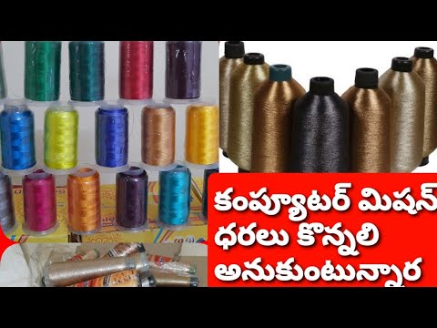 Dyed filament golden jd industrial machine threads, for used...