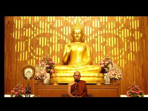 ธรรมปฏิบัติเนื่องในวันธรรมสวนะ 25 ม.ค. 2565