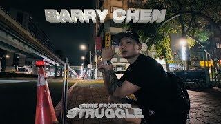 [音樂] Barry Chen - Came From The Struggle 