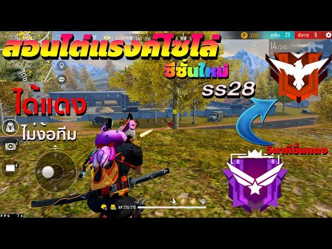 ฟีฟาย ruok