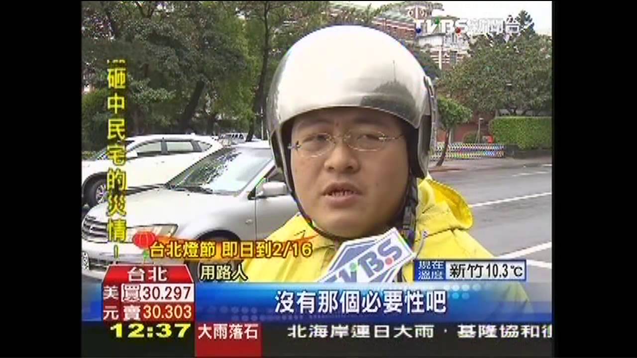 防遭衝撞! 府評估「封閉凱道」車輛禁行