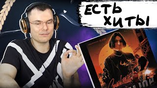 Медиа рецензия