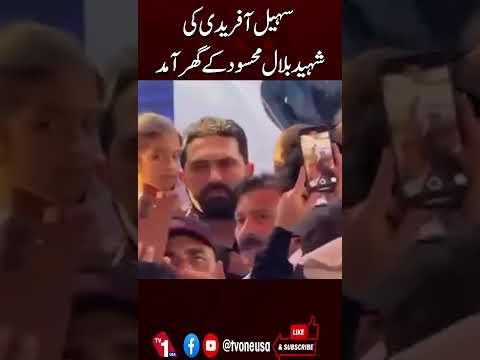 سہیل آفریدی جاں بحق بلال محسود کے گھر پہنچے، خراج عقیدت اور یکجہتی کا اظہار