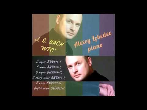 Alexey Lebedev plays J.S.Bach "WTC"