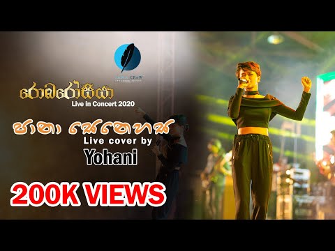 PANA SENEHASA LIVE COVER BY YOHANI AT ROBAROSIYA 2020