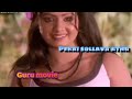 Perai Sollavaa Guru Kamal Hits Ilayaraja Hits