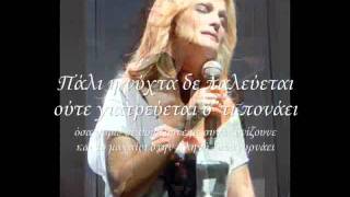 Pali-Natasa Theodoridou