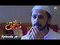 Munafiq - Episode 38 - 18th Mar 2020 - HAR PAL GEO