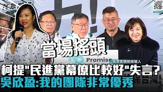 Re: [討論] 王義川和沈伯洋 誰的AI運算力較高？