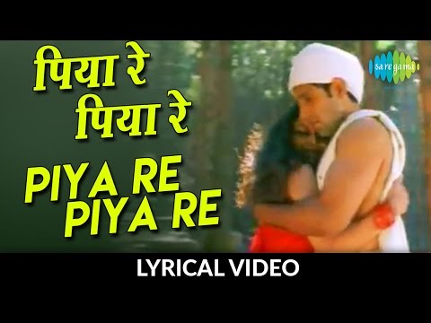Piya Re Piya Re with lyrics | पिया रे पिया रे गाने के बोल | Nusrat Fateh Ali Khan