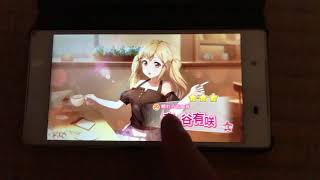 【バンドリ】サブ垢で２０連プラス２回引いて見たら予想外なことに？