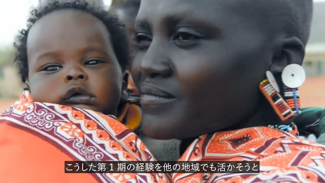 塩野義製薬 Mother to Motherプロジェクト紹介