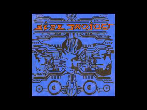 Side Project - Երազ