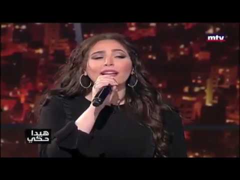 Abeer Nehme singing in Armenian - Sareri hovin mernem in Lebanese TV
