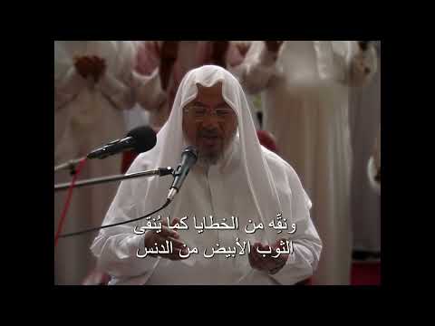 اللهم لا تدع لنا مظلومًا إلا نصرته، ولا مُبتلىً إلا عافيته، ولا مشردًا إلا آويته (29) دعاء الإمام القرضاوي