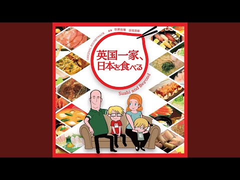 Eikoku Ikka, Nihon o Taberu Sushi & Beyond DJ Kohei x Yuri