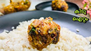 എന്റെ പൊന്നോ!!കിടു ഐറ്റം 😋വീട്ടിലുള്ള ചേരുവകൾ മാത്രം മതി 👌| Easy Sidedish For Lunch/Chapati