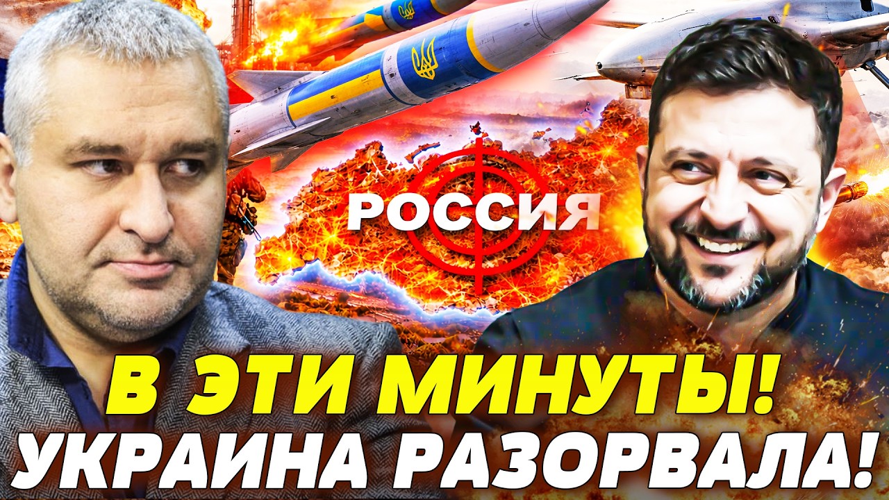 💥В ЭТИ СЕКУНДЫ! УКРАИНА ПОСТАВИЛА ЖИРНУЮ ТОЧКУ! САМОЕ СТРАШНОЕ ОРУЖИЕ УЖЕ В?