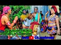 New Karakattam HD Comedy Karakattam Video 2022 Latest Karakattam 2023 HD Karakattam Video
