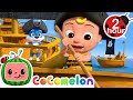 Row Row Row Your Pirate Boat CoComelon Animal Time Nursery Rhymes Kids Songs After School Club