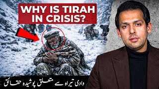 What’s Really Happening in Tirah Valley? | KP VS Islamabad | Syed Muzammil Official