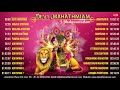 Devi Mahathmiyam Durga Sapthastathi J Bhaktavatsalam Ganesan