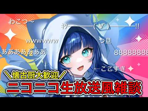 〖 雑談 〗 【速報】天使はくの彼氏の件について 〖 #はくのはいしん ┆ 天使はく 〗