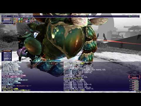 FF11エスカ ル・オンDukeVepar(デュークヴェパー)赤ソロ+フェイス　FFXI Esucha Ru'Aun Duke Vepar RDM Solo