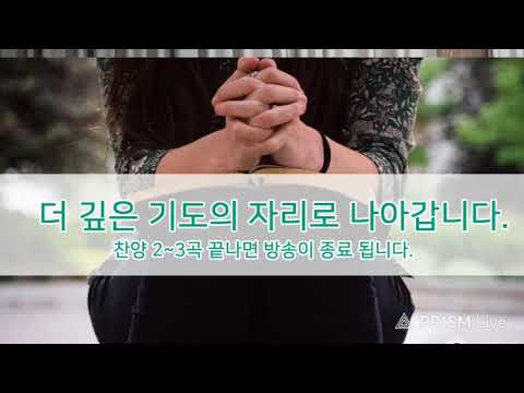 9월 15일 에덴교회 새벽예배