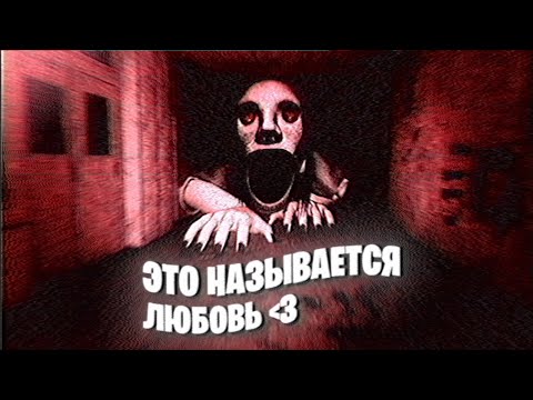 Miniatura de это называется любовь ᐸ3 (it&rsquo;s called love ᐸ3)