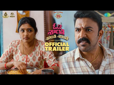 Om Shanti Shanti Shantihi Movie TRAILER | Tharun Bhascker, Eesha Rebba | A R Sajeev