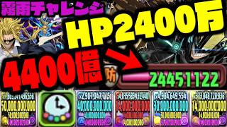 【霧雨チャレンジ】バカみたいな『オールマイト』がバカみたいWWWWWWW【ダックス】【パズドラ実況】