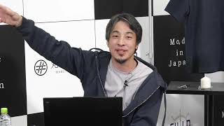 【緊急】40代のオイラが日本の技術力を活用して凄いパーカーを作りました【Live 記者会見】