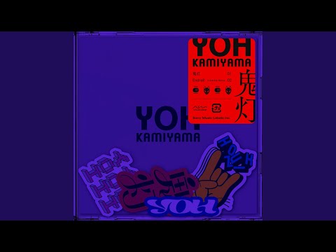 Video thumbnail for Endroll - ウ山あまね (Amane Uyama) Remix