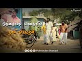 Othaiyadi paathayila WhatsApp Status|Kanaa|Lyrical Video|Anirudh|HD Othaiyadi paathayila WhatsApp Status|Kanaa|Lyrical Video|Anirudh|HD
