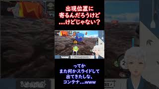【カービィのエアライダー】スイっと。#Shorts