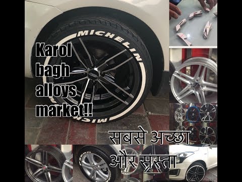 Aluminum Car Alloy Wheel in Dharmapuri at best price by KBS Car
