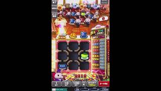 (コナステ)ディナーこれは良いディナー！