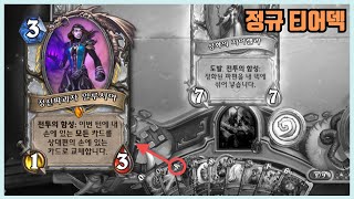 퀘스트 대신 깨주셔서 