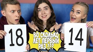 ПАРЕНЬ vs ЛУЧШАЯ ПОДРУГА | КТО ЗНАЕТ МЕНЯ ЛУЧШЕ?! - Челлендж