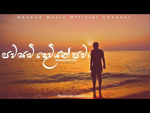 පවසාවි දෙවියන් පවා | Jiwithe Sunwela (ජීවිතේ සුන්වෙලා) Slowed and Reverb - Viraj Perera