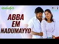Abba Em Nadumayyo Aayudham Rajasekhar Sangeetha Shankar Mahadevan Anuradha Sriram