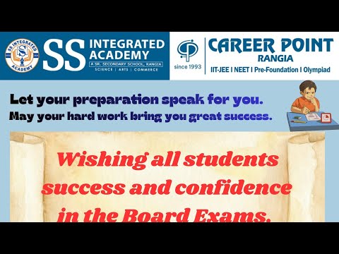 SS Integrated Academy & Career Point, Rangia Video 2