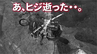 ジョジョ立ちの練習中にヒジが壊れた境井仁【ゴーストオブツシマ】バグよりの怪我
