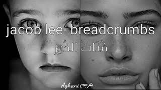 jacob lee- breadcrumbs مترجم