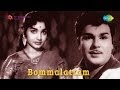 Bommalattam Nalla Naal Song