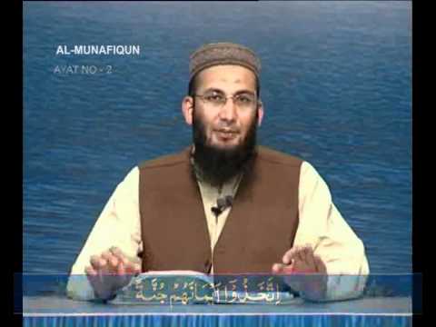 Sout ul Quran 572 - Surah Al Juma 62[9-11] to Al Munafiqoon 63[1- 8]