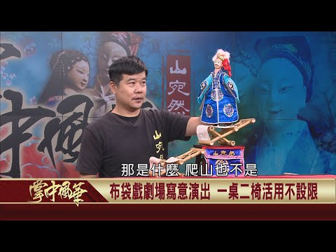  - 保護台灣大聯盟 - 政治文化新聞平台