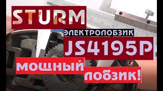 Sturm JS4195P - відео 2