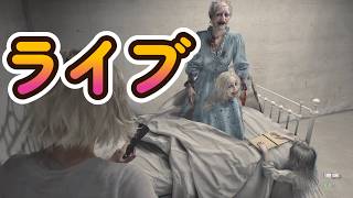 【バイオハザードレクイエム】エミリーに2人の声を聴かせたいグレース
